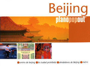 BEIJING (PLANO POP OUT)