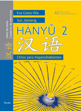 HÀNYU 2 (+3 CD)- SLF (SEGUNDA MANO)