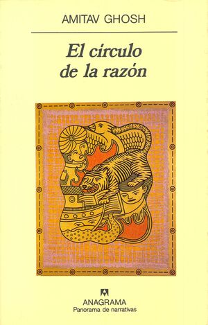 EL CÍRCULO DE LA RAZÓN - SLF