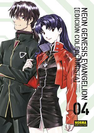 NEON GENESIS EVANGELION Nº 4