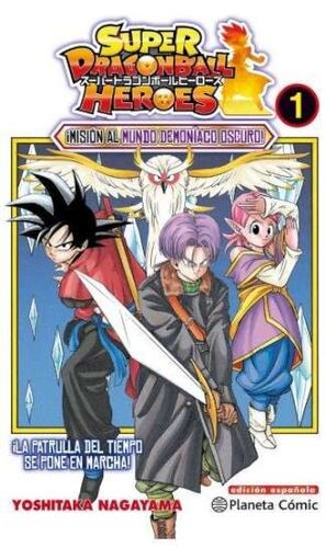 DRAGON BALL HEROES Nº01