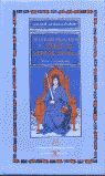 DICCIONARIO FILOLÓGICO DE LITERATURA MEDIEVAL ESPAÑOLA